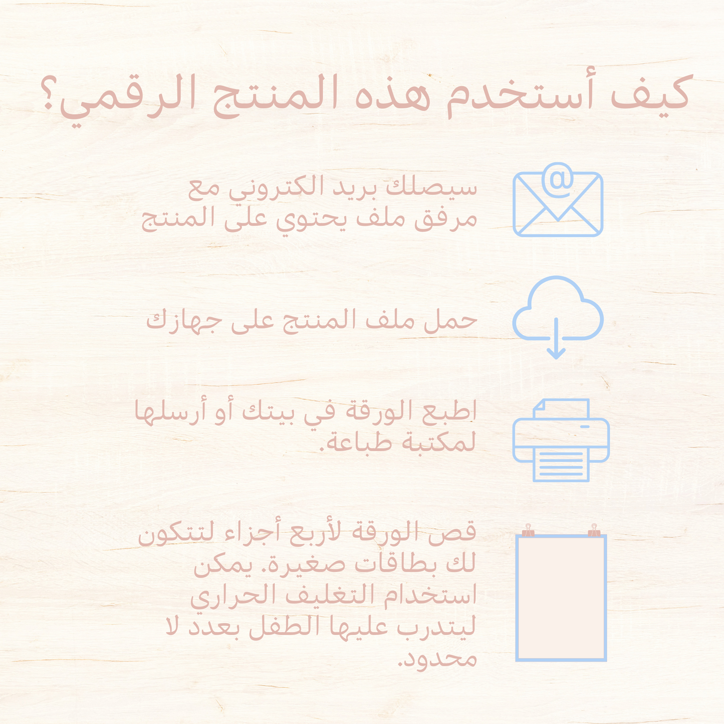بطاقات التتبع