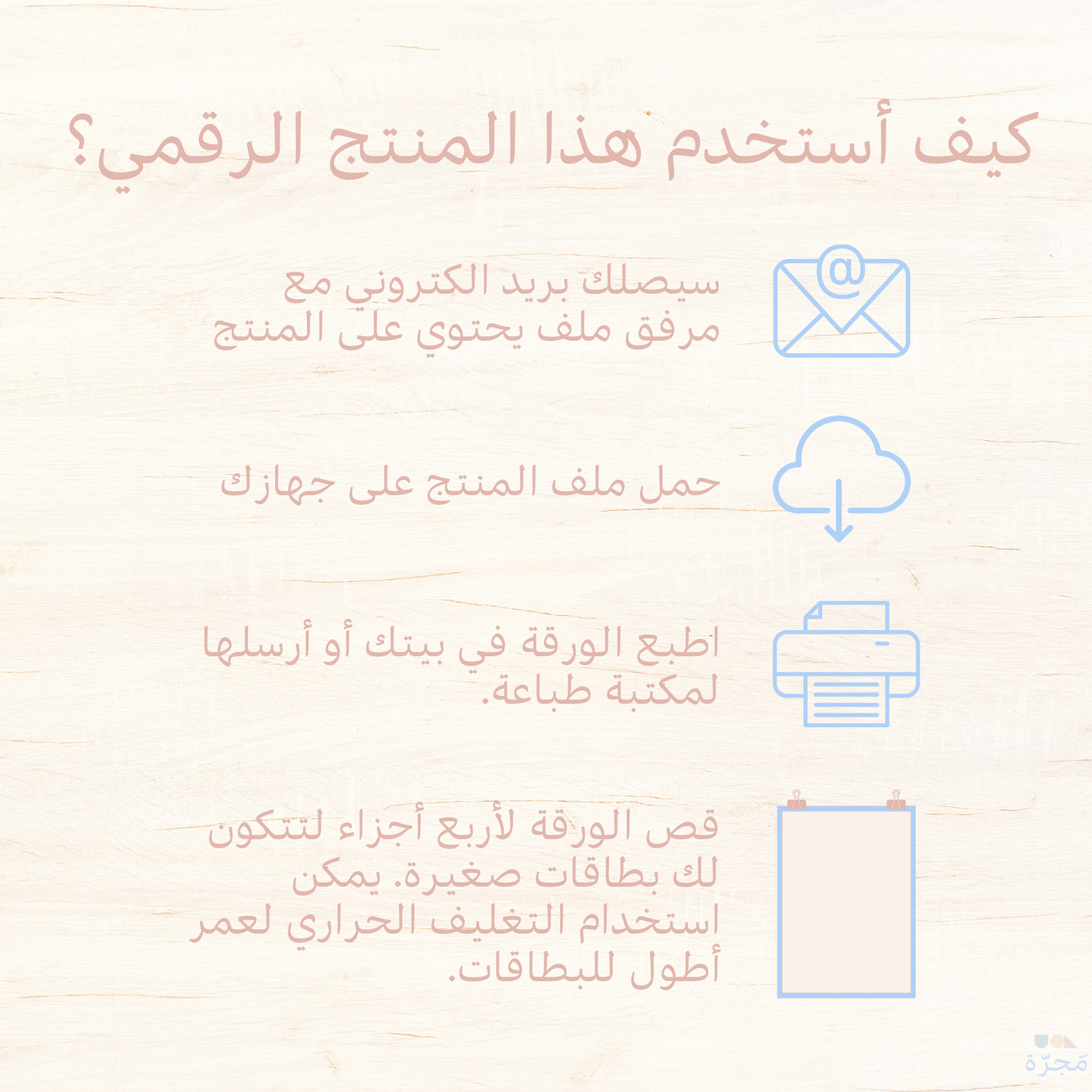 بطاقات الكلمات البصرية